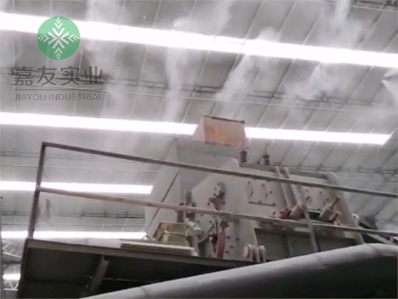 碎石廠料棚噴霧降塵系統