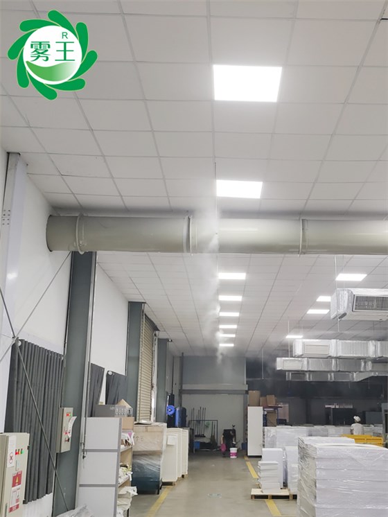 印刷車間高壓微霧加濕器 (2)