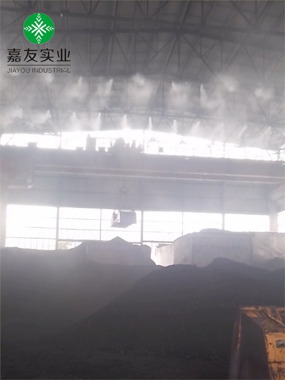 煤棚高壓噴霧降塵系統 (7)