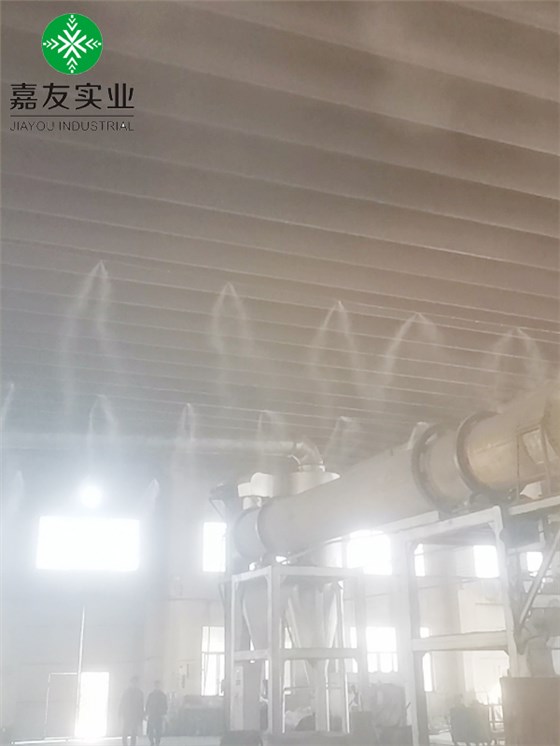 鋁合金輪轂車間高壓噴霧降塵系統 (1)
