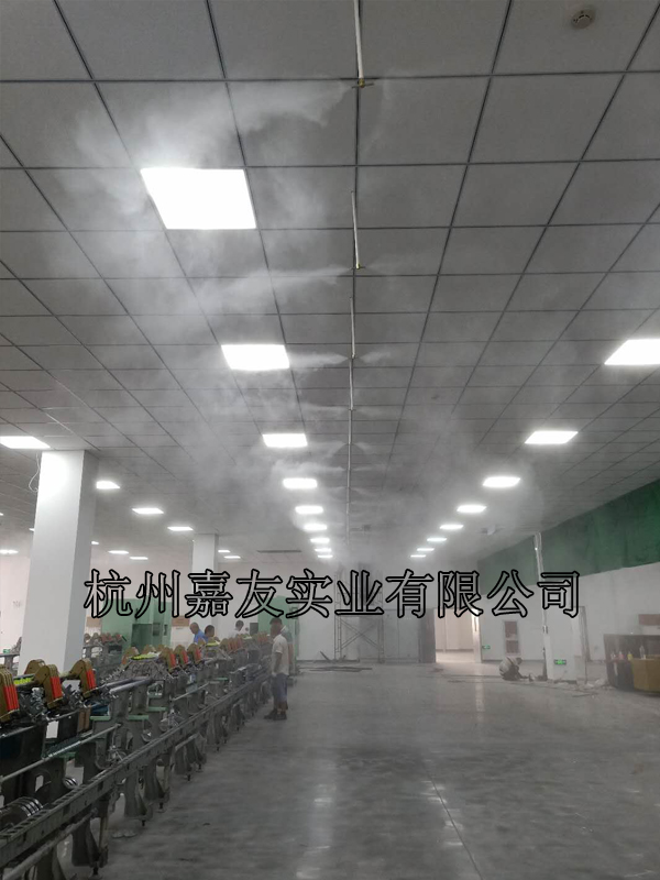 南通四建集團纖維研究所紡織車間高壓微霧加濕系統方案