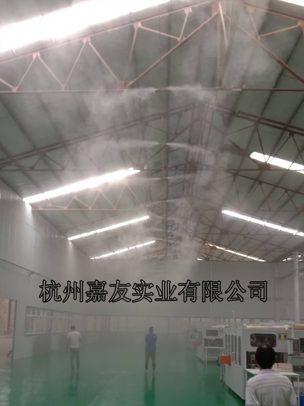 渭南蔡倫紙業高壓微霧加濕系統