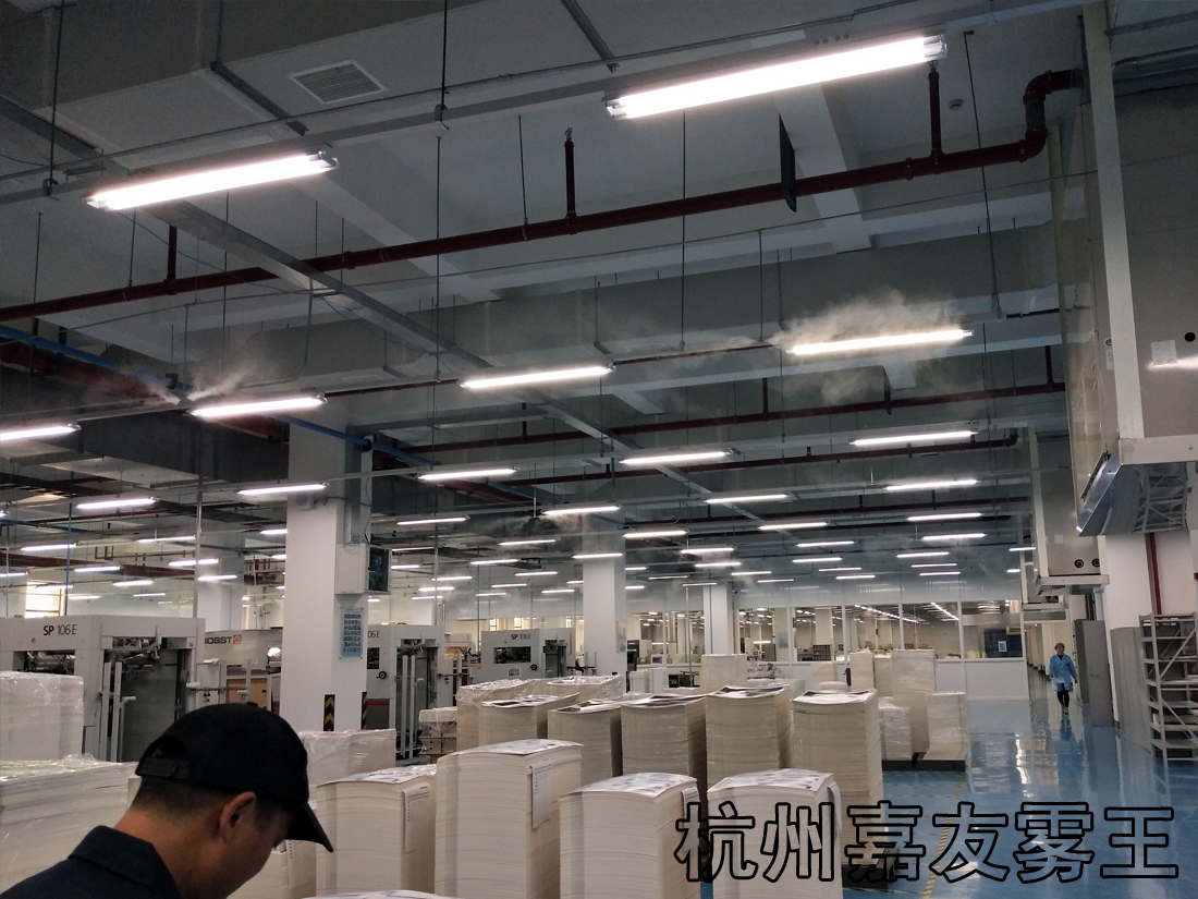 工業加濕器