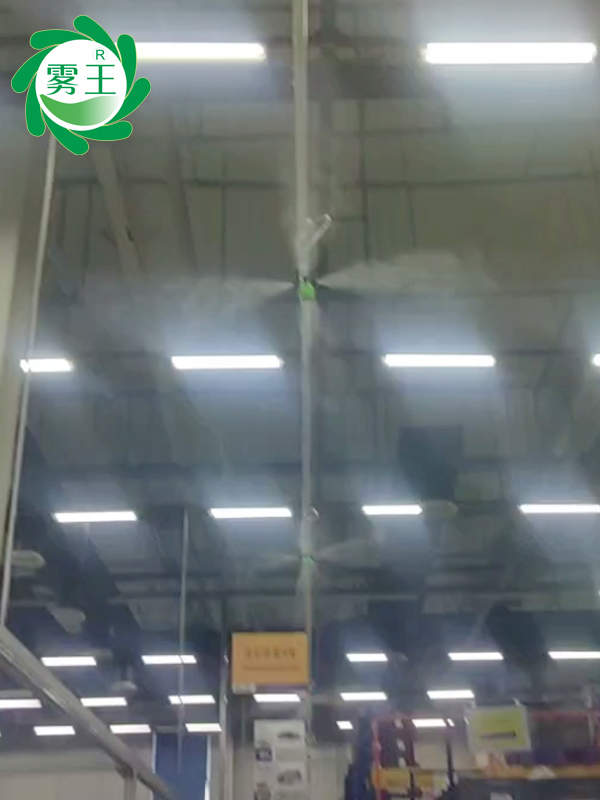霧起塵埃定——霧王智控干霧加濕器守護(hù)燈具車間長(zhǎng)效作業(yè)