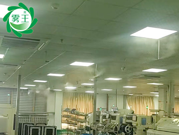 晨泰借霧王高壓微霧加濕器平穩電子儀表車間濕度，撫平靜電