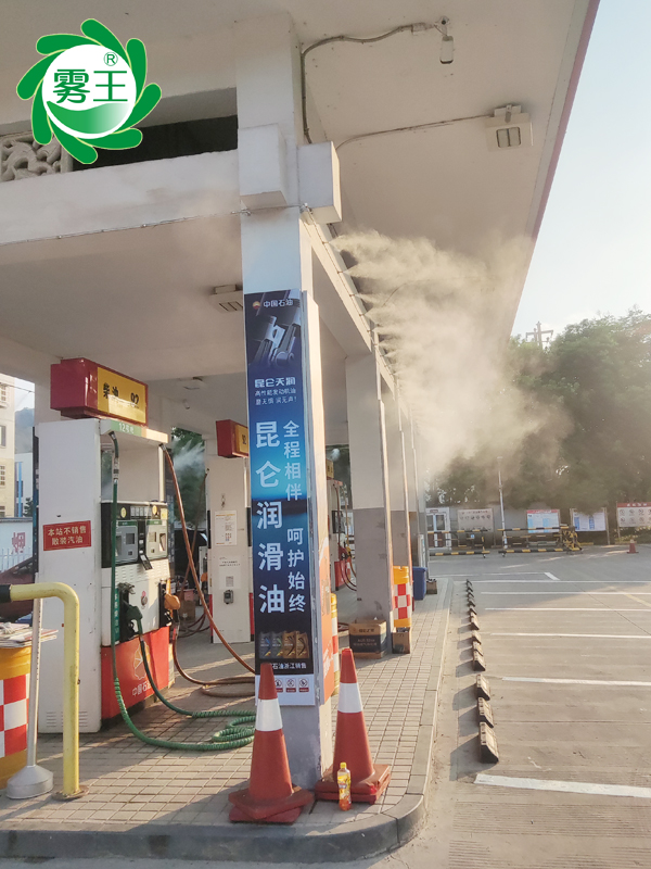 加油站噴霧降溫系統 (4)