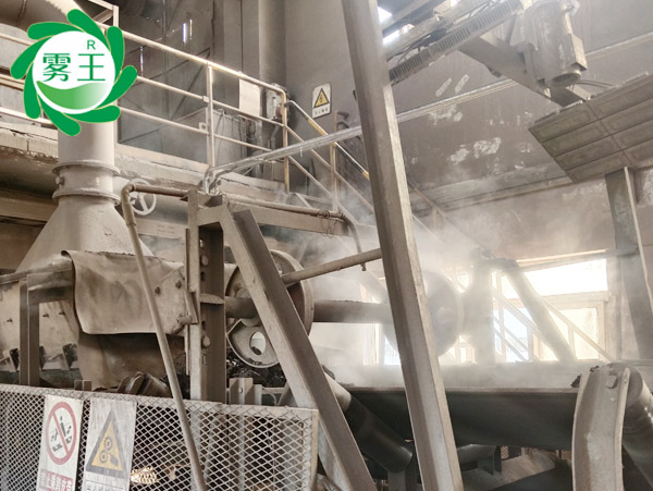 關寶山礦業塵霧博弈下的清新環境—干霧抑塵系統應用實例