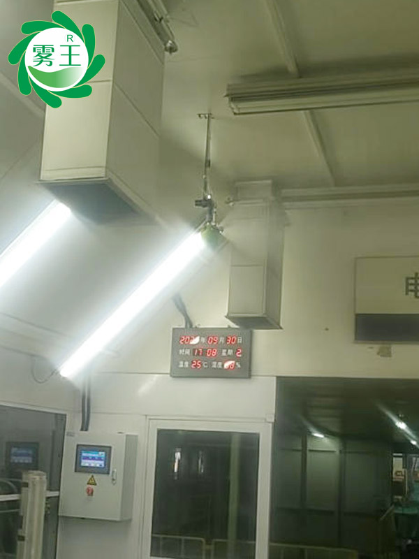 干霧加濕器加濕降塵，助力北京某車企涂裝車間打磨品質躍遷