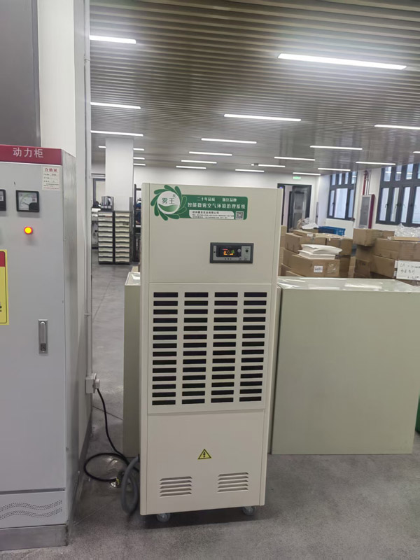 除濕機1